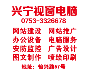 地区生产总值增长8.8%！2025年兴宁经济数据公布