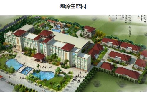 广东鸿源集团有限公司