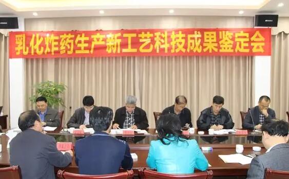 广东华威化工股份有限公司