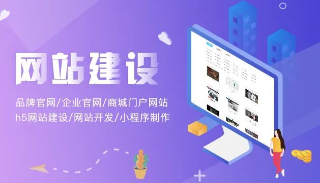 企业还有必要做网站吗？