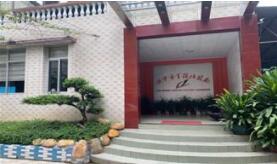 兴宁市军强纸箱厂