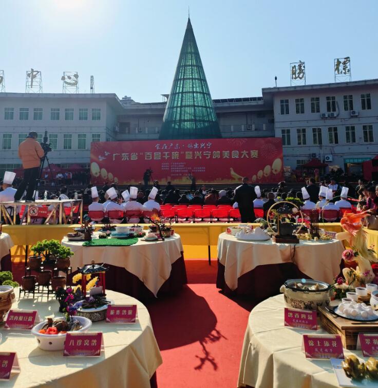 2025年“兴宁鸽”美食大赛
